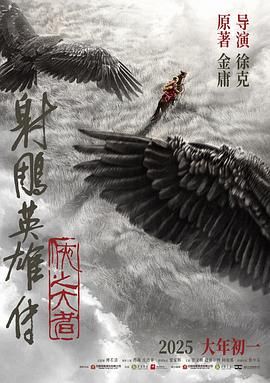 《女同百合18 》海报